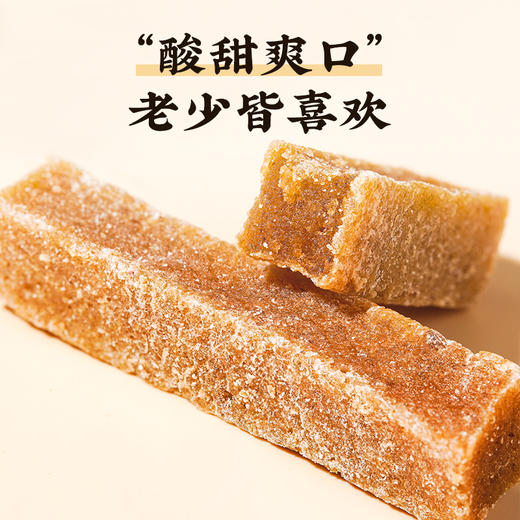 雷允上直营|雷允上原味山楂条50g/袋 酸甜可口 开胃小零食 商品图2