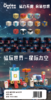 小伶玩具童年无限101pcs磁玩世界雪山探秘矿洞寻宝深林冒险磁力块 商品缩略图3