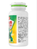 汤臣倍健多种维生素咀嚼片(11-17岁)-超级飞侠（60片） 商品缩略图4