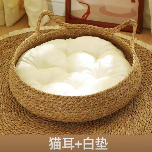 灵宠物语 四季通用草编猫窝狗窝白色款猫耳窝+白棉垫M码（11斤内） 商品图1