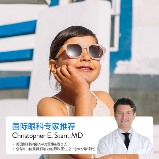 OLIVIO&CO儿童青少年及成人太阳眼镜【创意D款】 商品图3