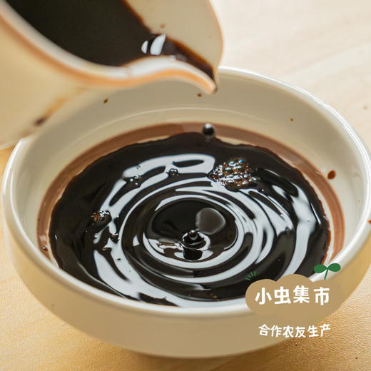 山西生态古法酱油 248ml*2瓶 | 合作农友生产，来自山西太谷，生产者：贺健增 ＆【公平贸易农人定价】 商品图1