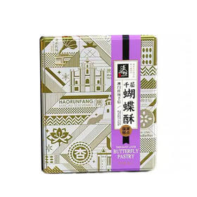 【特惠】濠润坊千层蝴蝶酥200g/盒