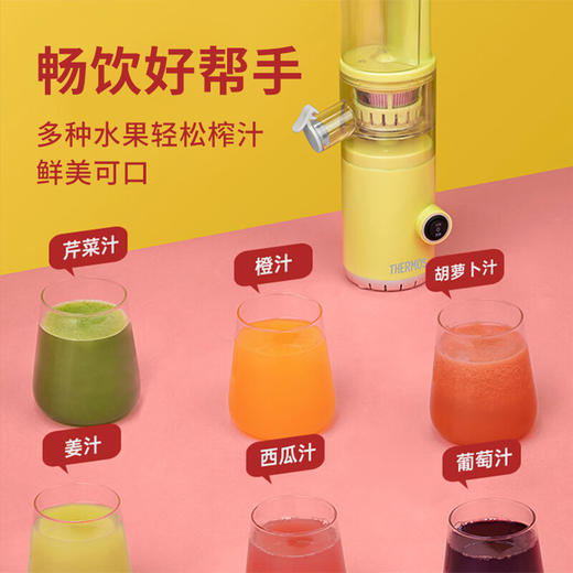 【分仓直发包邮】膳魔师迷你原汁机（青柠黄）EHA-2106A-L 商品图2
