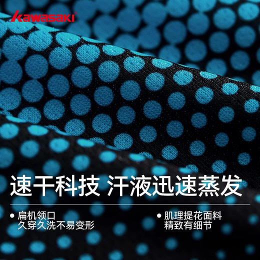 川崎 男女同款 V领短袖T恤 K1C02-C1027/K1C02-C2027 商品图4