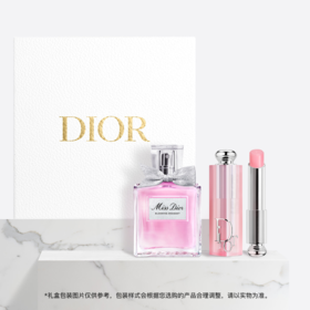 【迪奥】B1F迪奥花漾润唇礼盒（迪奥小姐花漾淡香水30ml+迪奥变色唇膏3.2g）
