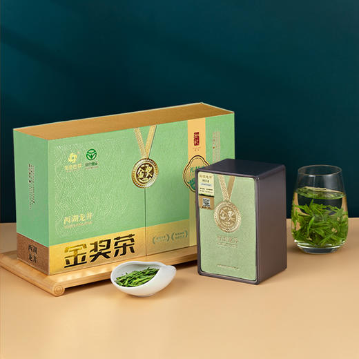 【现货】西湖龙井明前头采 核心龙坞产区 国有茶厂 官方防伪 连续5年”名优茶金奖” 商品图1