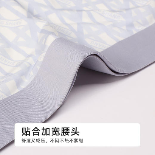 都市丽人日常休闲锦纶平角冰丝平角裤FKHH05 商品图4