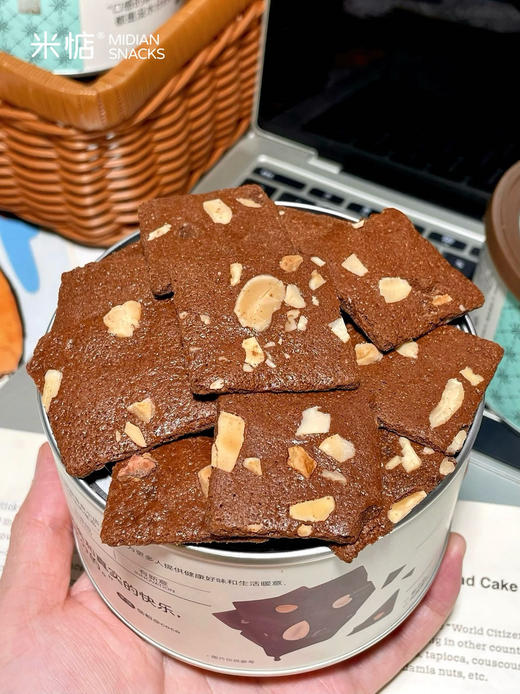 米惦我脆了巧克力 商品图4