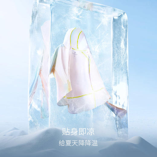 moodytiger儿童冰皮衣户外透气冰感速干防晒衣22213901【DR合并】 商品图1