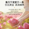纯玫瑰精油单方精油	3ml 商品缩略图2