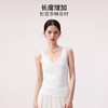 ChrissieMorris 颗里“空调”长款凉感背心Pro 商品缩略图4