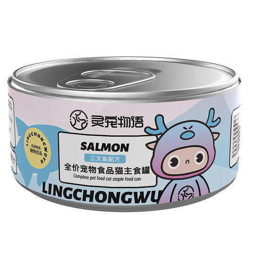 灵宠物语宠物主粮猫粮全价宠物主食罐三文鱼85g*8罐/12罐 商品图0