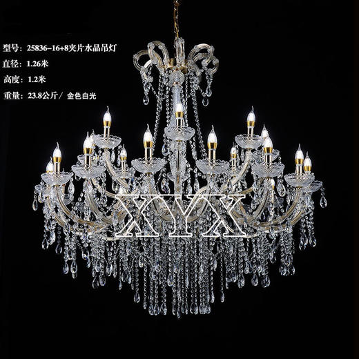 25836-16+8夹片水晶吊灯（运费自理） 商品图1