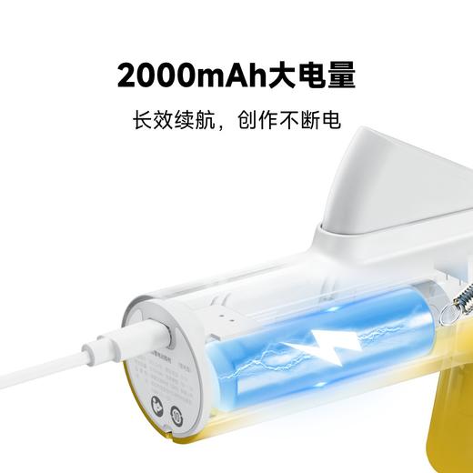 【智能热熔胶枪 】当当狸智能热熔胶枪 电动恒温一键出胶 儿童DIY制作手工家用无线小型胶枪 商品图6