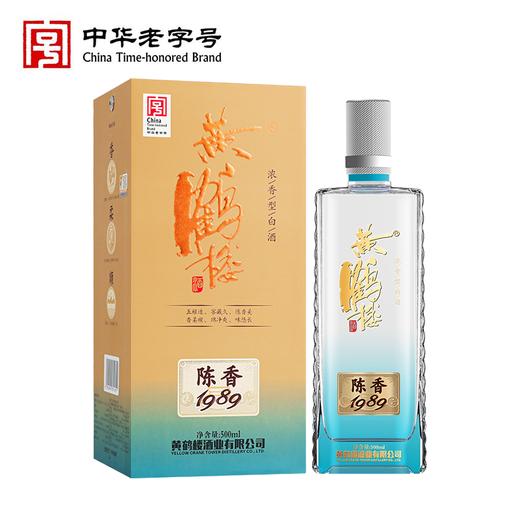 武汉 黄鹤楼 42度浓香型白酒陈香1989款  500ML 商品图6