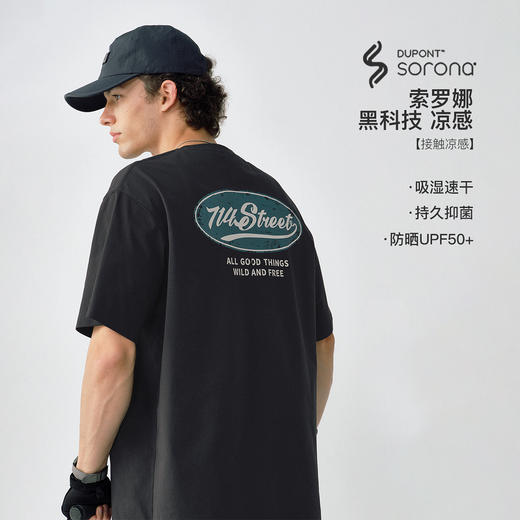 714street字母印花凉感短袖T恤男夏季新款抗皱宽松防晒上衣情侣装 商品图0