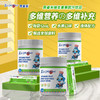 ⁵【多维果蔬饮】10种维生素+益生元 一罐30条 每条12ml YY05-QTT-ZY 商品缩略图0
