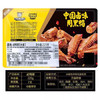 周黑鸭 锁鲜鸭掌225g 甜辣味麻辣甜 武汉特产卤味 即食鸭掌 气调盒装 商品缩略图1