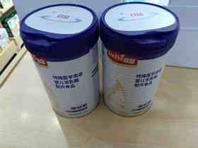 宜品无乳糖奶粉400g