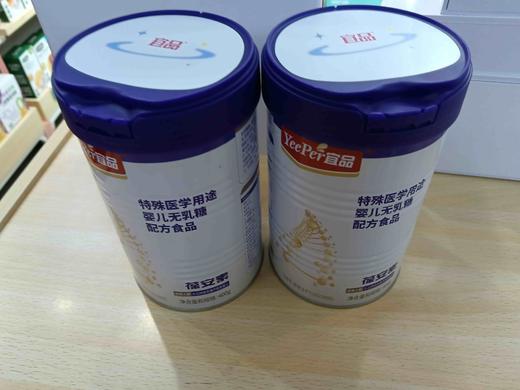 宜品无乳糖奶粉400g 商品图0