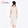 都市丽人生活家居女士正价棉质背心裙薄针织提花无袖类LHH6F9 商品缩略图3