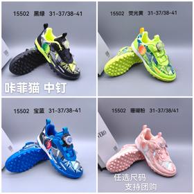 咔菲猫 15502 足球鞋31-37.38-41扣