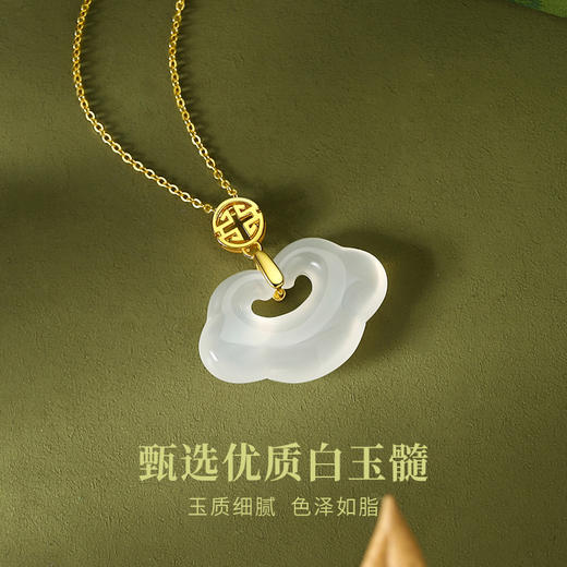 【蛇年万事顺心】卡蒂罗/KADER 锁住平安锁骨链 新中式国潮风小众设计清冷高级感长命锁祥云吊坠 吉祥如意#好运 商品图6