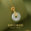 【福气平安】卡蒂罗/KADER 网红爆款 如意福牌玉髓项链 新中式小众锁骨链福禄平安扣吊坠 妈妈礼盒#好运 蛇年贺岁礼 商品缩略图5