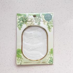 日本 GPP it's demo青提葡萄车载衣柜挂件1枚薰香味/香槟味