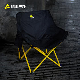 错山月亮折叠椅 M-02