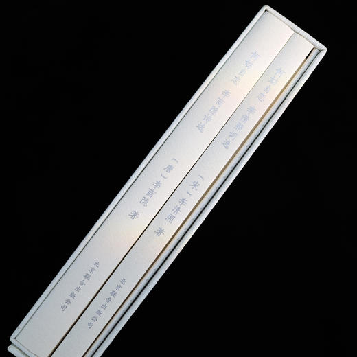 《何妨自恋：李商隐诗选李清照词选》 商品图8