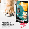 灵宠物语宠物主粮全价全阶段鸡肉配方狗粮10kg 商品缩略图9