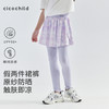 cicochild25年夏季新款中大女童晕染瑜伽裙裤粉紫凉感防晒亲子装 商品缩略图0