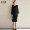 艾尚臣法式黑色小香风套装裙女新款气质名媛高端外套半身裙两件套 商品缩略图2