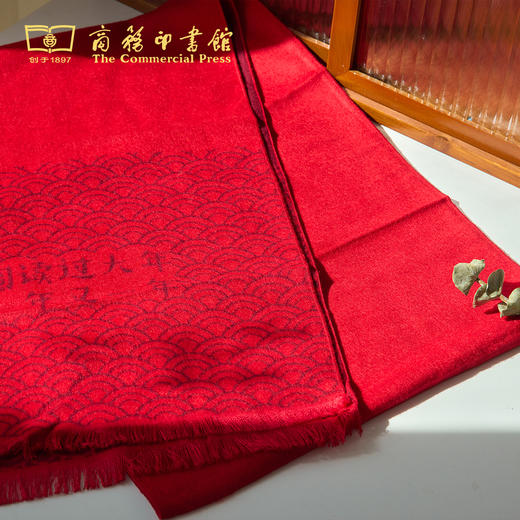 “阅读过大年，一年又一年” 定制红围巾 【商务印书馆涵芬文创】 商品图2