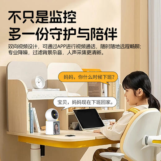 【自营】LEFIT勒菲特 无线摄像头家用室内双向可视频通话老人手机远程监控器360度无死角带夜视全景语音2K高清像素带显示屏幕　AW5 商品图1