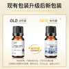 德国洋甘菊油单方精油 10ml 商品缩略图1
