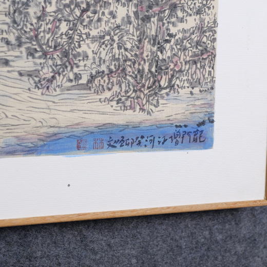 林顺文《山水之六》国画34CM*44.5CM约1.4平尺手绘纸本宣纸作品【原作编号GH0454】 商品图3