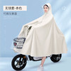 【电动电瓶摩托车雨衣】单人女款 加大加厚长款全身 防暴雨骑行雨披  商品缩略图5