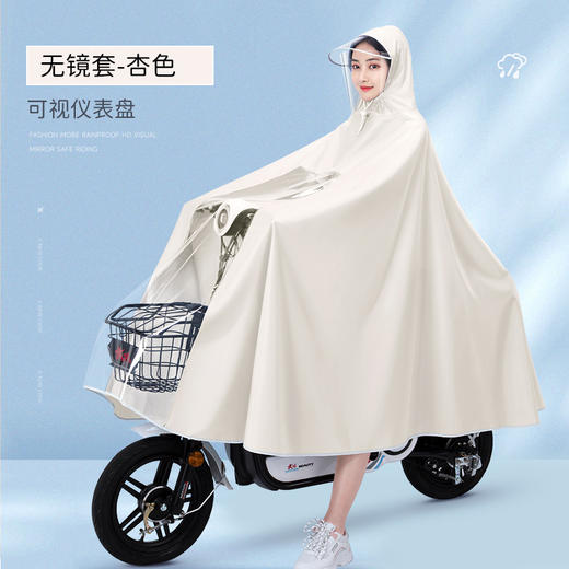 【电动电瓶摩托车雨衣】单人女款 加大加厚长款全身 防暴雨骑行雨披  商品图5