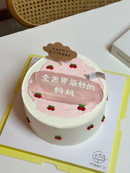 最好的妈妈508 商品图0