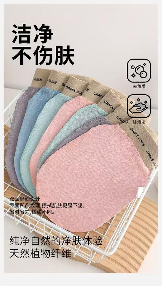 洁丽雅搓澡巾  强力搓泥粗砂家用洗澡搓背女士专用薄款男士搓澡神器3.231 商品图1