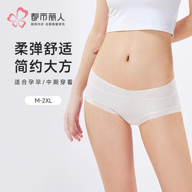 都市丽人快乐妈咪孕妇裤系列锦提花三角裤LKH7A2