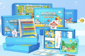 小猴思维-思维启蒙必备体系课