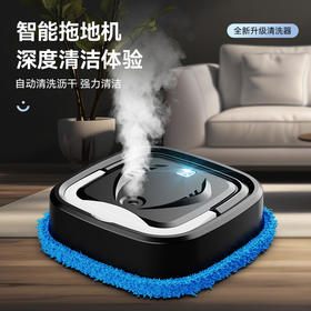 【智能家用扫地机器人礼盒装（两拖布）】机器人扫地，如同命运的轨迹，静默高效，拖地擦扫全屋，干湿一体，热销不限，智能家庭必备。