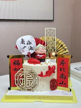 吉祥如意寿奶奶512