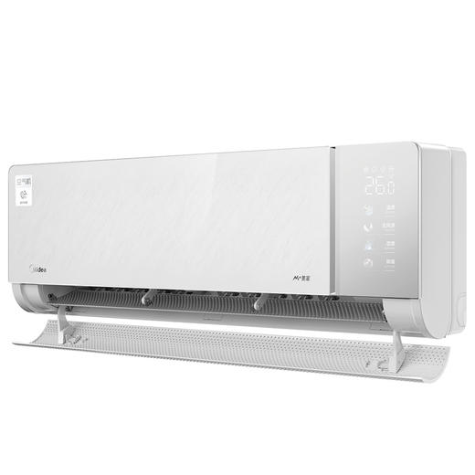 KFR-35GW/T2 变频 分体套机 极地白 美的 商品图0