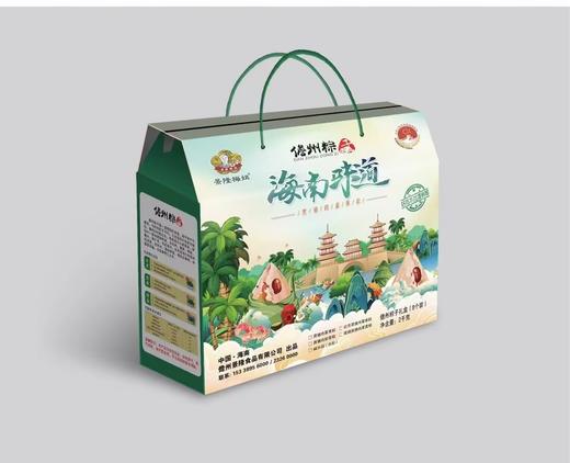 黑猪肉粽子 商品图0