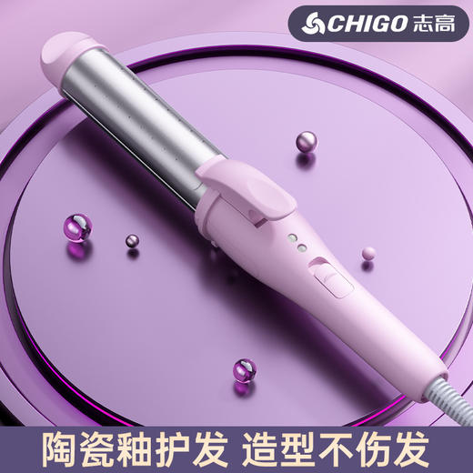 【多功能卷发棒】5分钟体验沙龙级造型，水性精油涂层，双重滋养秀发，小迷你刘海直发器宿舍卷发棒直板夹QQ 商品图4